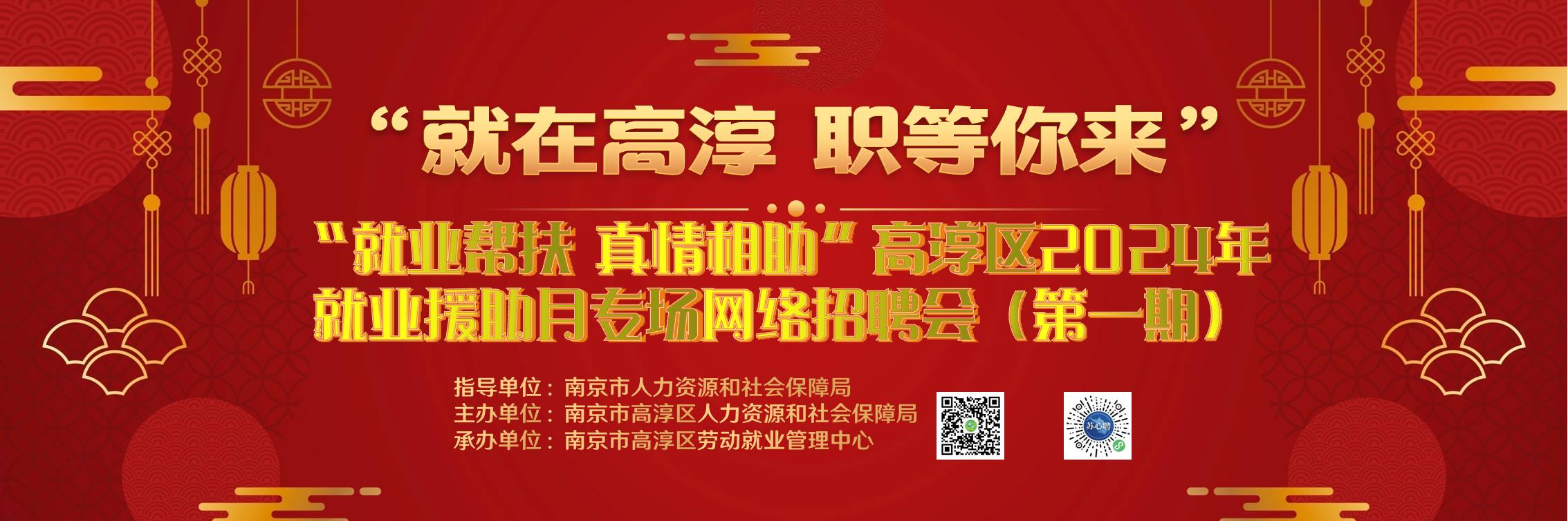 高淳淳溪镇最新招聘动态及其地区就业市场影响分析