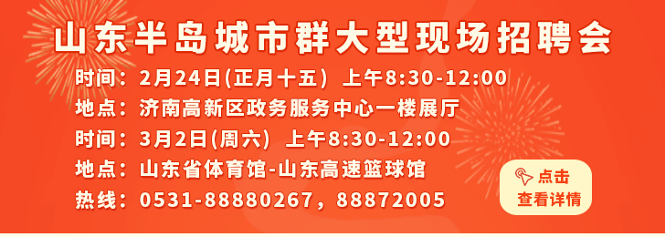 潍坊娃哈哈最新招聘信息详解