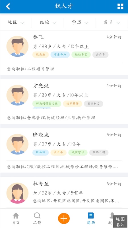 沭阳软件园技术人才招聘热潮启动！