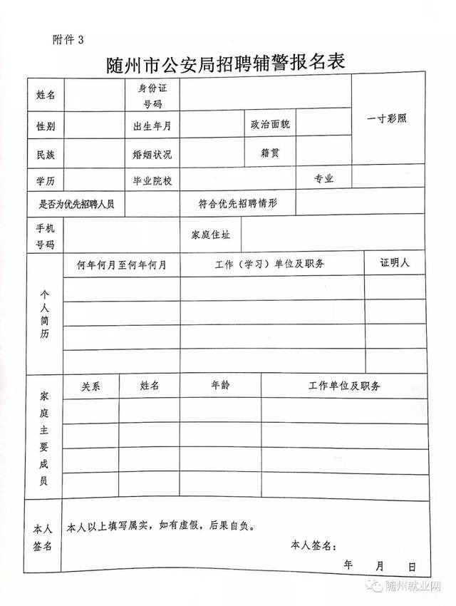 宿州人力资源最新招聘讯息汇总