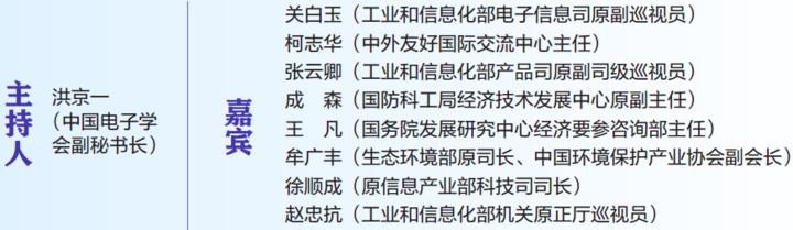 国家物联网最新政策，推动产业转型升级与智能化发展的核心驱动力