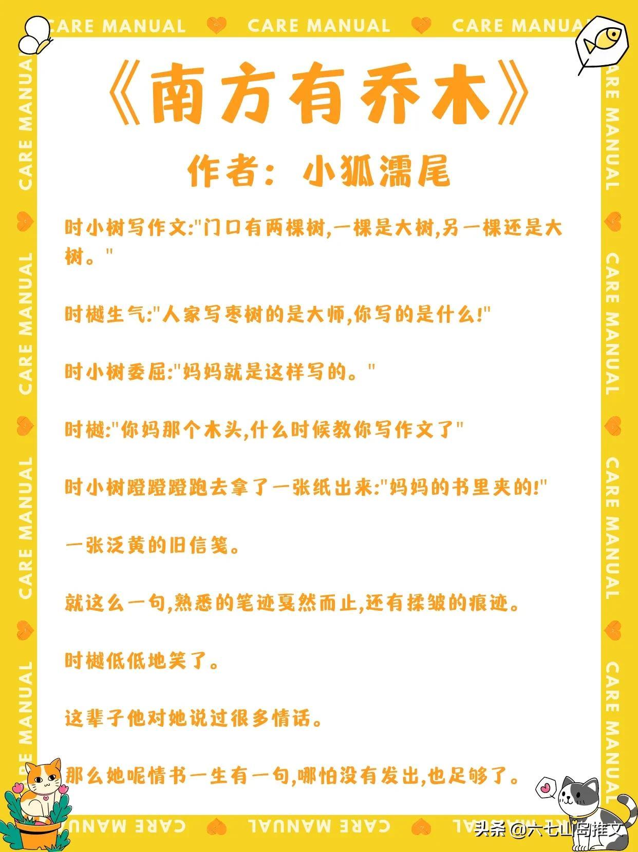 屠路金丙最新番外，探寻未知奇迹的奥秘