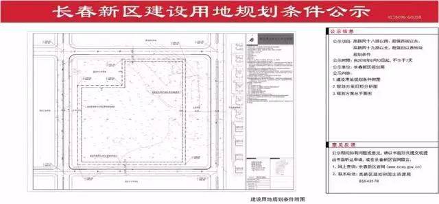 长春高新南区最新动态，科技新城蓬勃发展