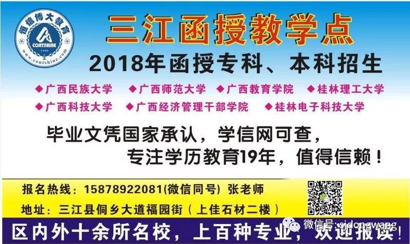 中山模师傅最新招聘启事，携手共铸行业辉煌，共建专业团队