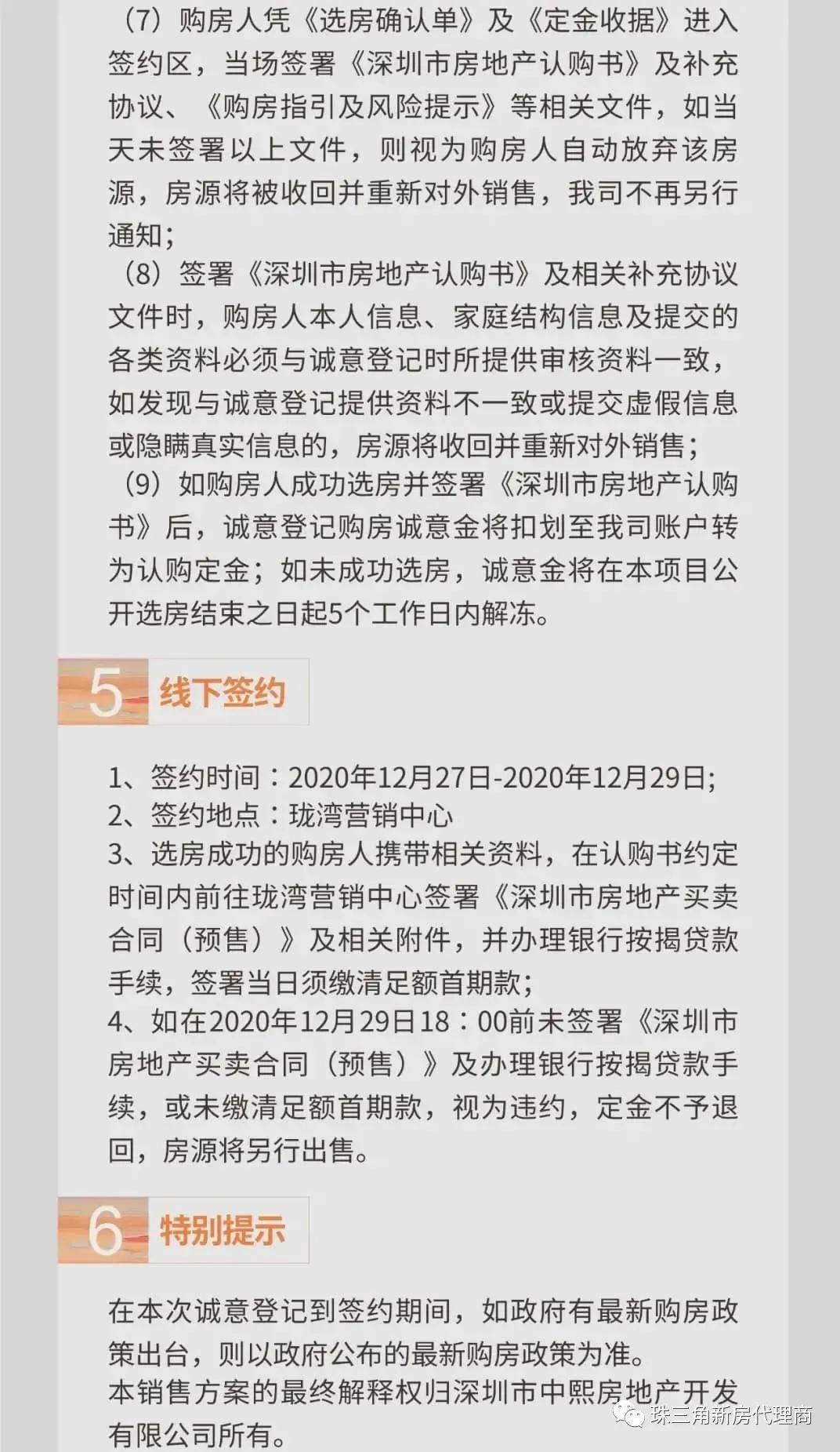 野度社区最新地址，探索与发现的旅程启程