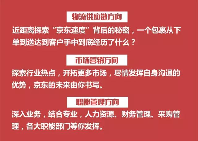 句容巨宝最新招聘信息详解