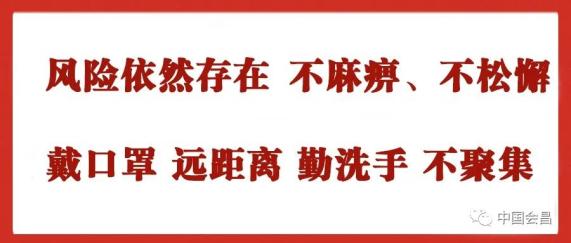 会昌县人事任命推动县域发展新篇章开启