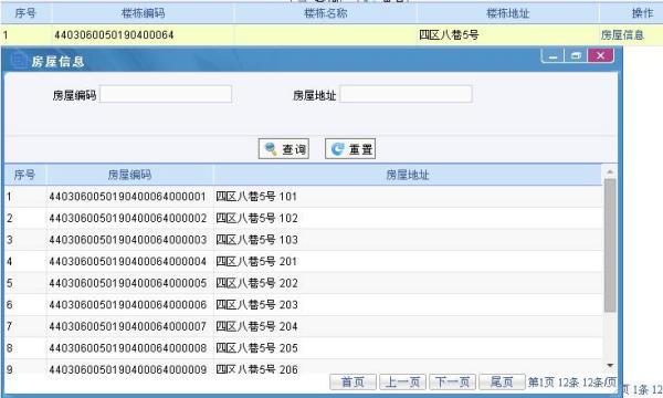 公明玉律最新招聘信息详解